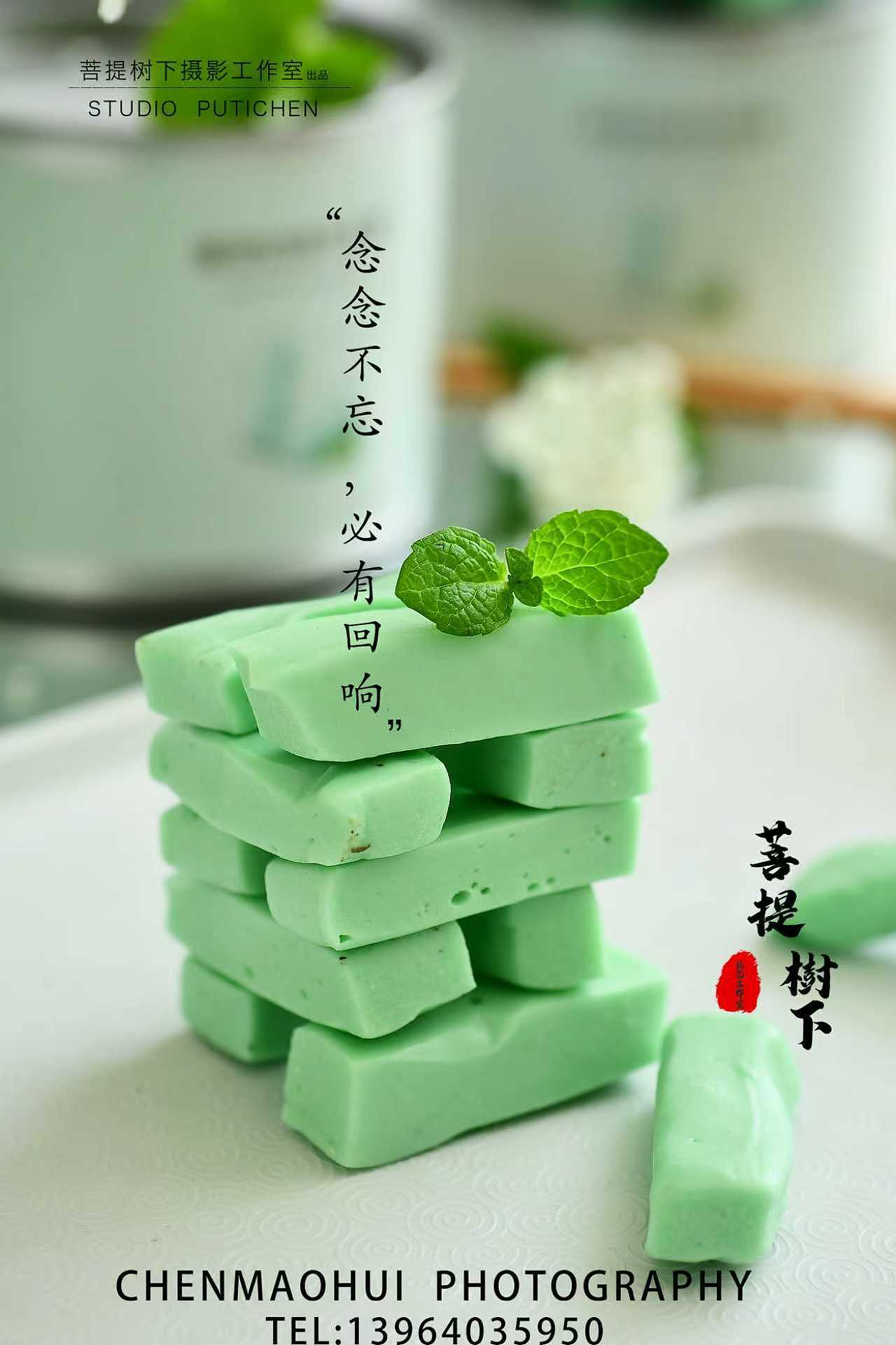 牛轧糖（图ZNDA2NzQwNDA0） - 美食摄影 - 站酷设计师摄影师陈茂辉原创素材 - 站酷ZCOOL