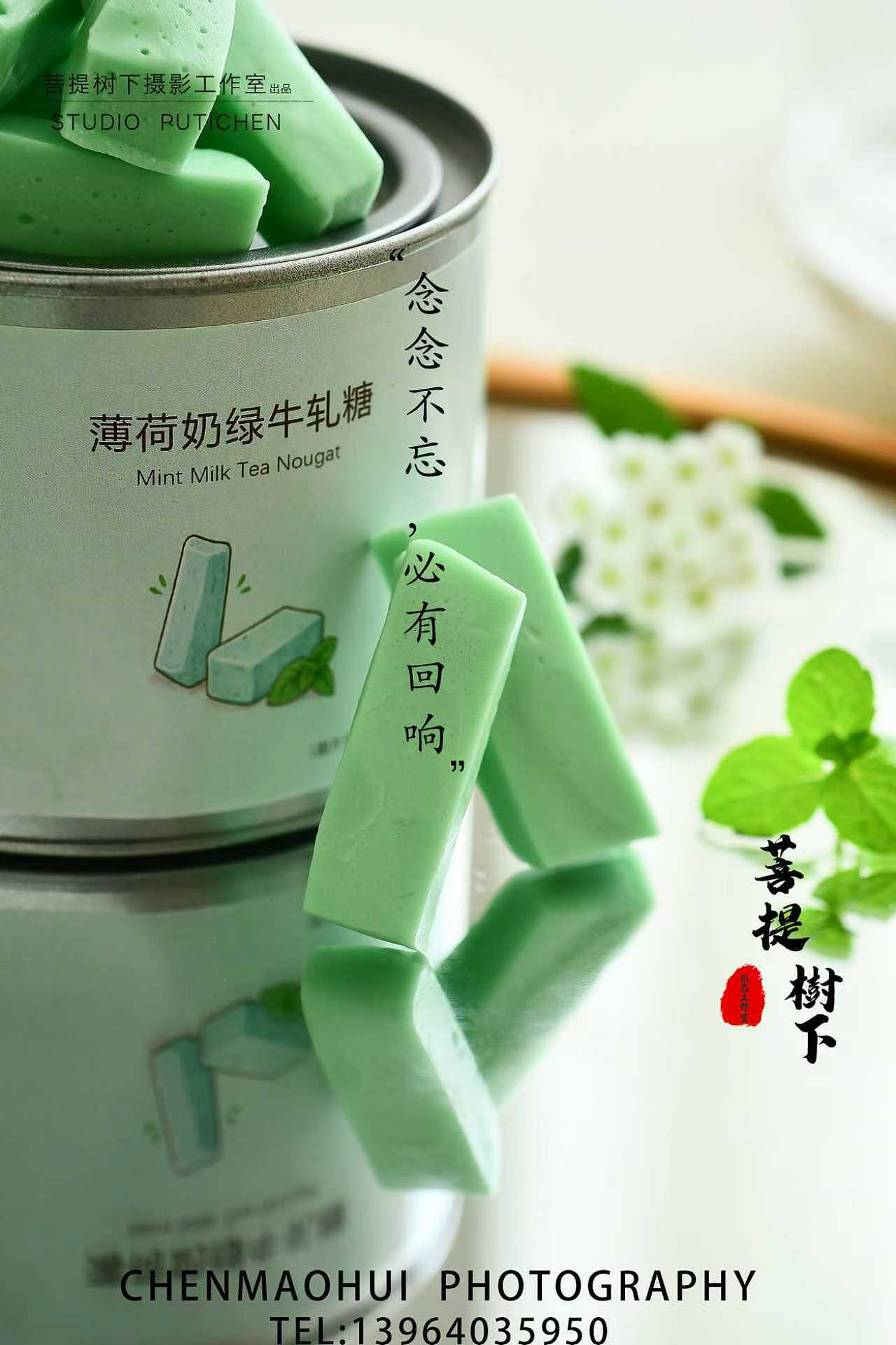 牛轧糖（图ZNDA2NzQwMzg0） - 美食摄影 - 站酷设计师摄影师陈茂辉原创素材 - 站酷ZCOOL