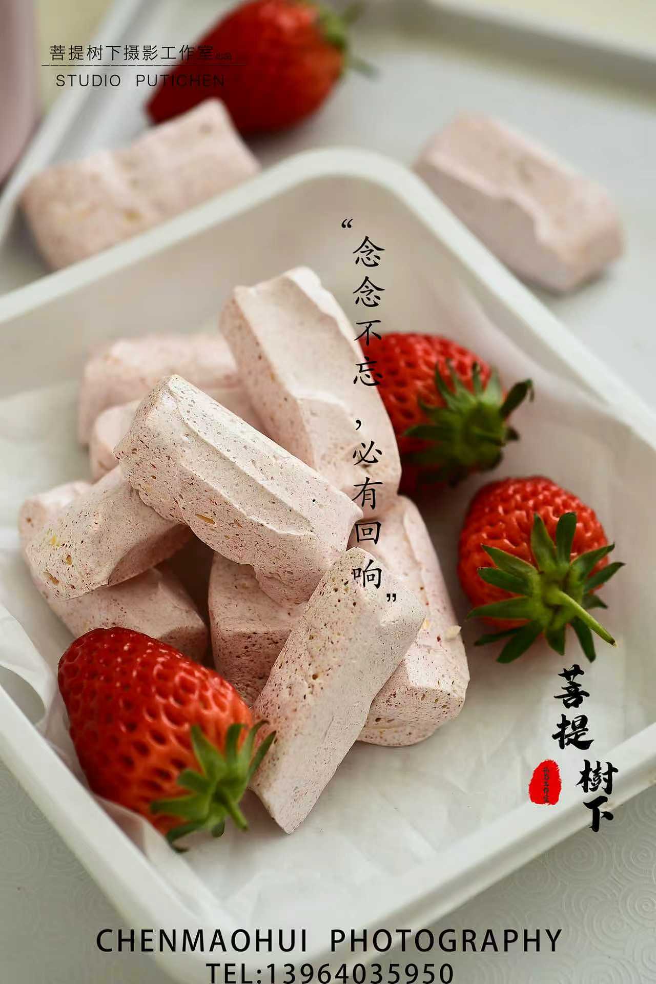 牛轧糖（图ZNDA2NzQwNTE2） - 美食摄影 - 站酷设计师摄影师陈茂辉原创素材 - 站酷ZCOOL