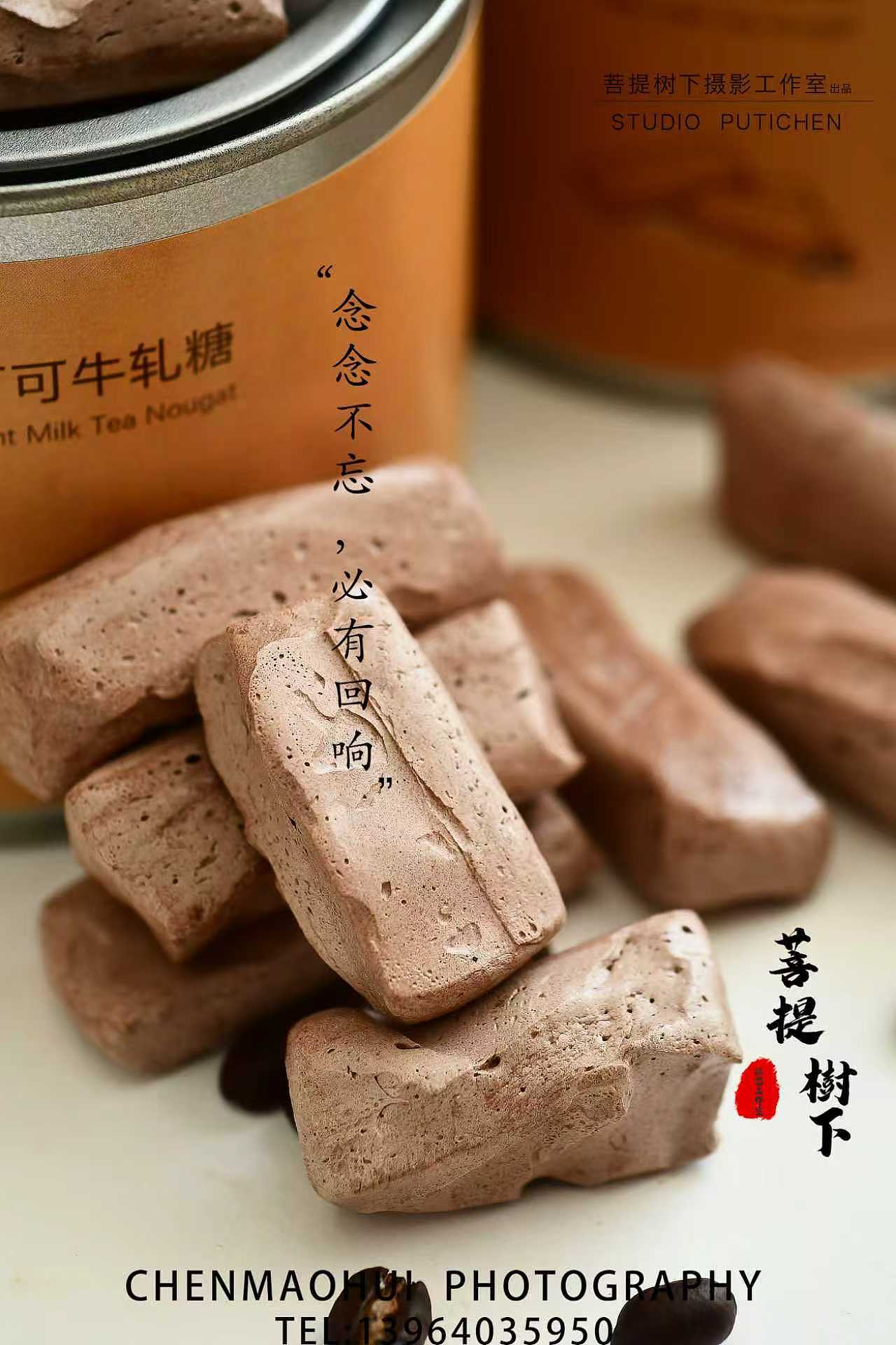 牛轧糖（图ZNDA2NzQwNTMy） - 美食摄影 - 站酷设计师摄影师陈茂辉原创素材 - 站酷ZCOOL