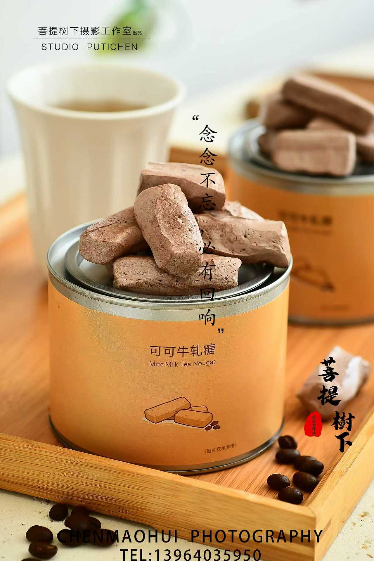 牛轧糖（图ZNDA2NzQwNTI0） - 美食摄影 - 站酷设计师摄影师陈茂辉原创素材 - 站酷ZCOOL
