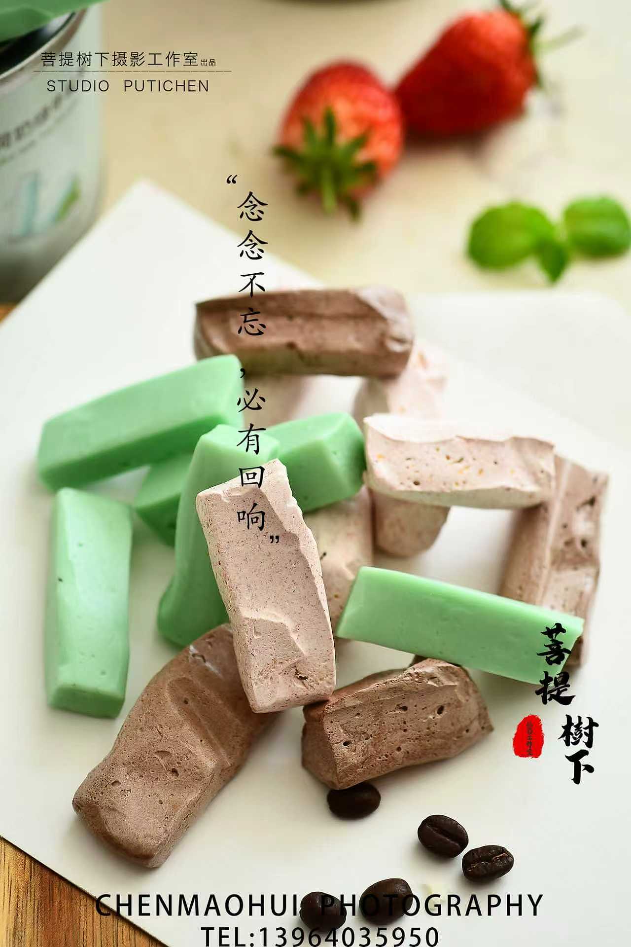牛轧糖（图ZNDA2NzQwNTM2） - 美食摄影 - 站酷设计师摄影师陈茂辉原创素材 - 站酷ZCOOL