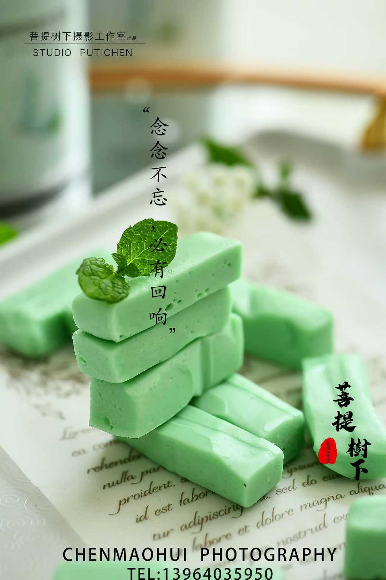 牛轧糖（图ZNDA2NzQwNDA4） - 美食摄影 - 站酷设计师摄影师陈茂辉原创素材 - 站酷ZCOOL