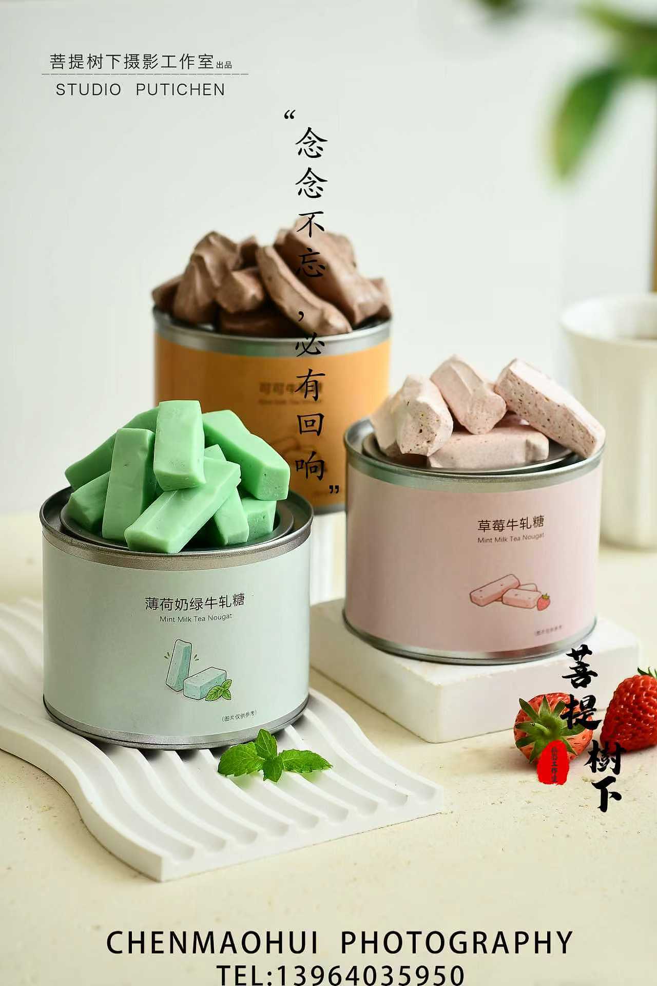 牛轧糖（图ZNDA2NzQwNTQw） - 美食摄影 - 站酷设计师摄影师陈茂辉原创素材 - 站酷ZCOOL