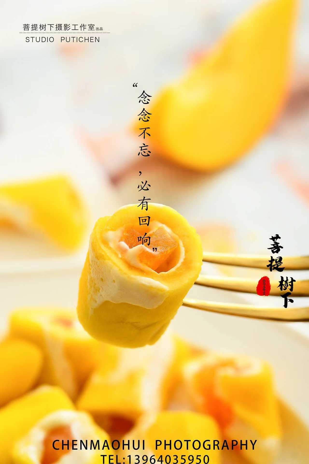 黄桃芒果（图ZNDA2NzQwNzg0） - 美食摄影 - 站酷设计师摄影师陈茂辉原创素材 - 站酷ZCOOL