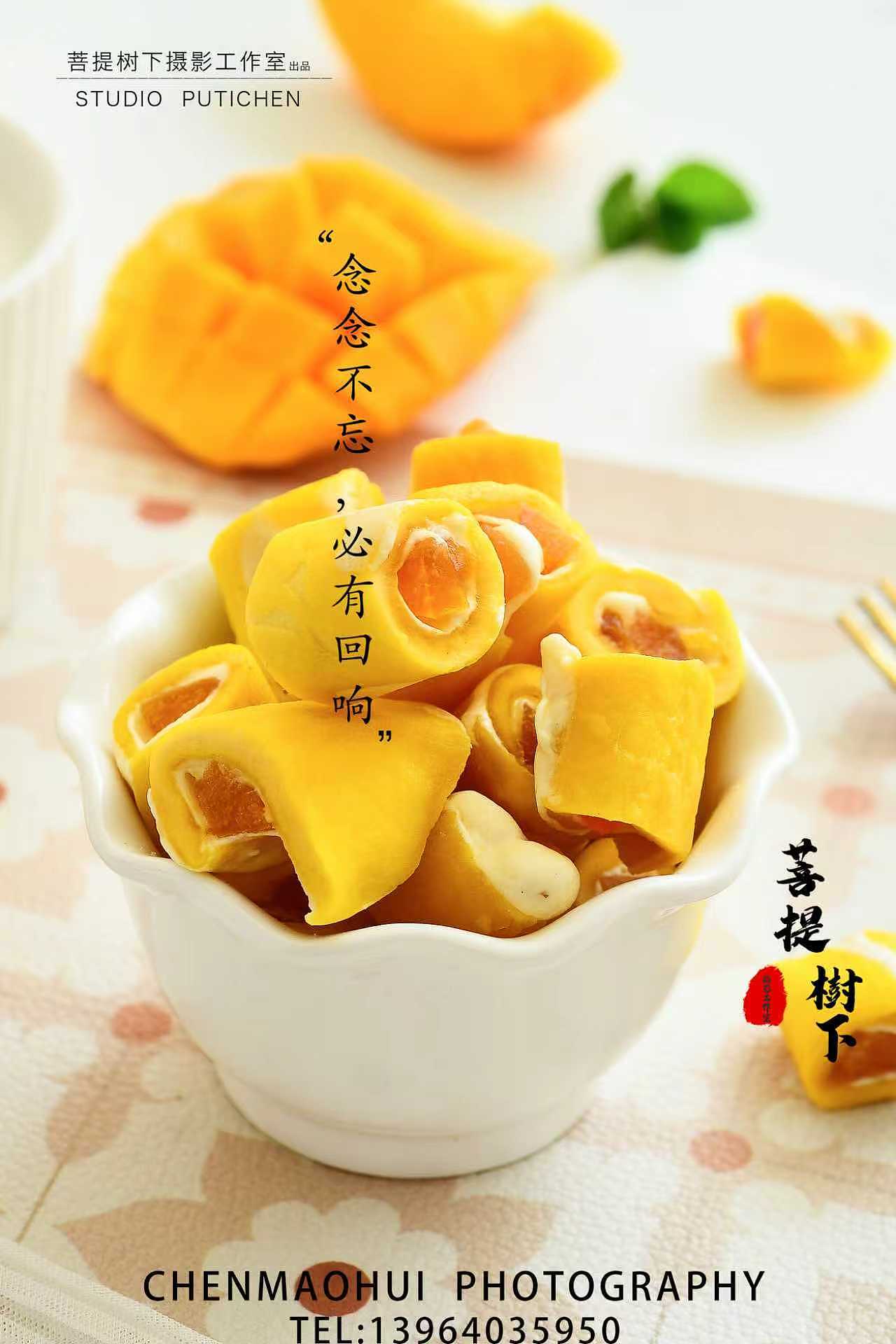 黄桃芒果（图ZNDA2NzQwNzYw） - 美食摄影 - 站酷设计师摄影师陈茂辉原创素材 - 站酷ZCOOL