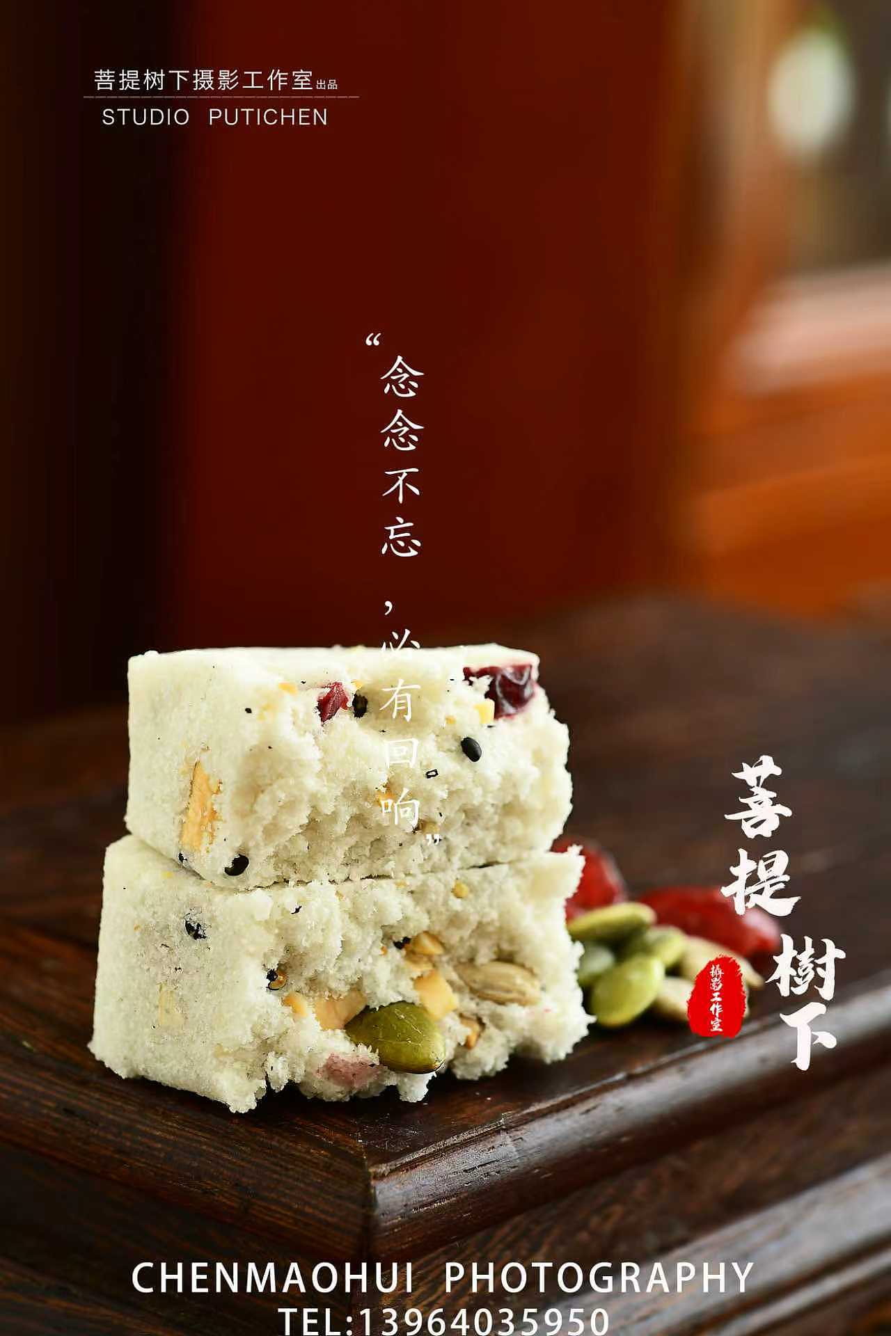 米饼（图ZNDA2NzQwOTAw） - 美食摄影 - 站酷设计师摄影师陈茂辉原创素材 - 站酷ZCOOL