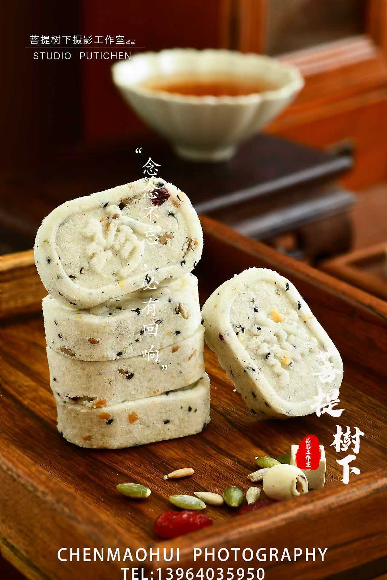 米饼（图ZNDA2NzQwODk2） - 美食摄影 - 站酷设计师摄影师陈茂辉原创素材 - 站酷ZCOOL