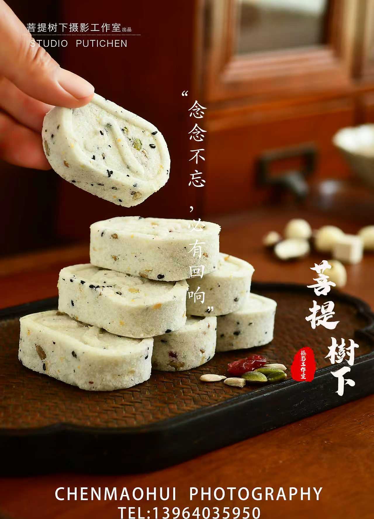 米饼（图ZNDA2NzQwODg0） - 美食摄影 - 站酷设计师摄影师陈茂辉原创素材 - 站酷ZCOOL