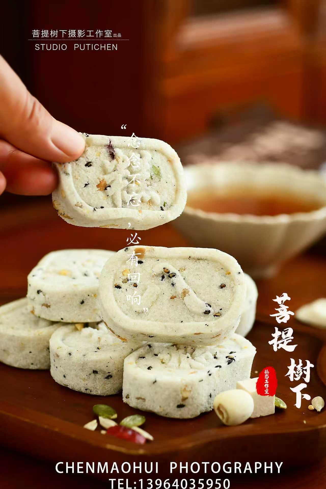 米饼（图ZNDA2NzQwODky） - 美食摄影 - 站酷设计师摄影师陈茂辉原创素材 - 站酷ZCOOL