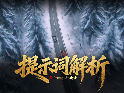 AIGC动画学员合集第五弹（爽片）
