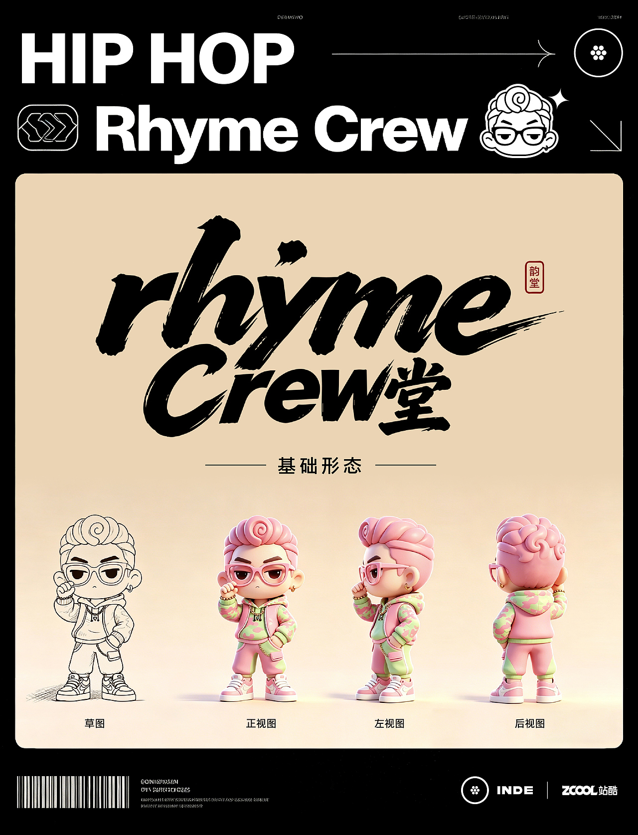 Rhyme Crew 堂(图ZNDA2NzQ1MzYw) - 人物/生物 - 站酷设计师倪慢慢原创素材 - 站酷ZCOOL