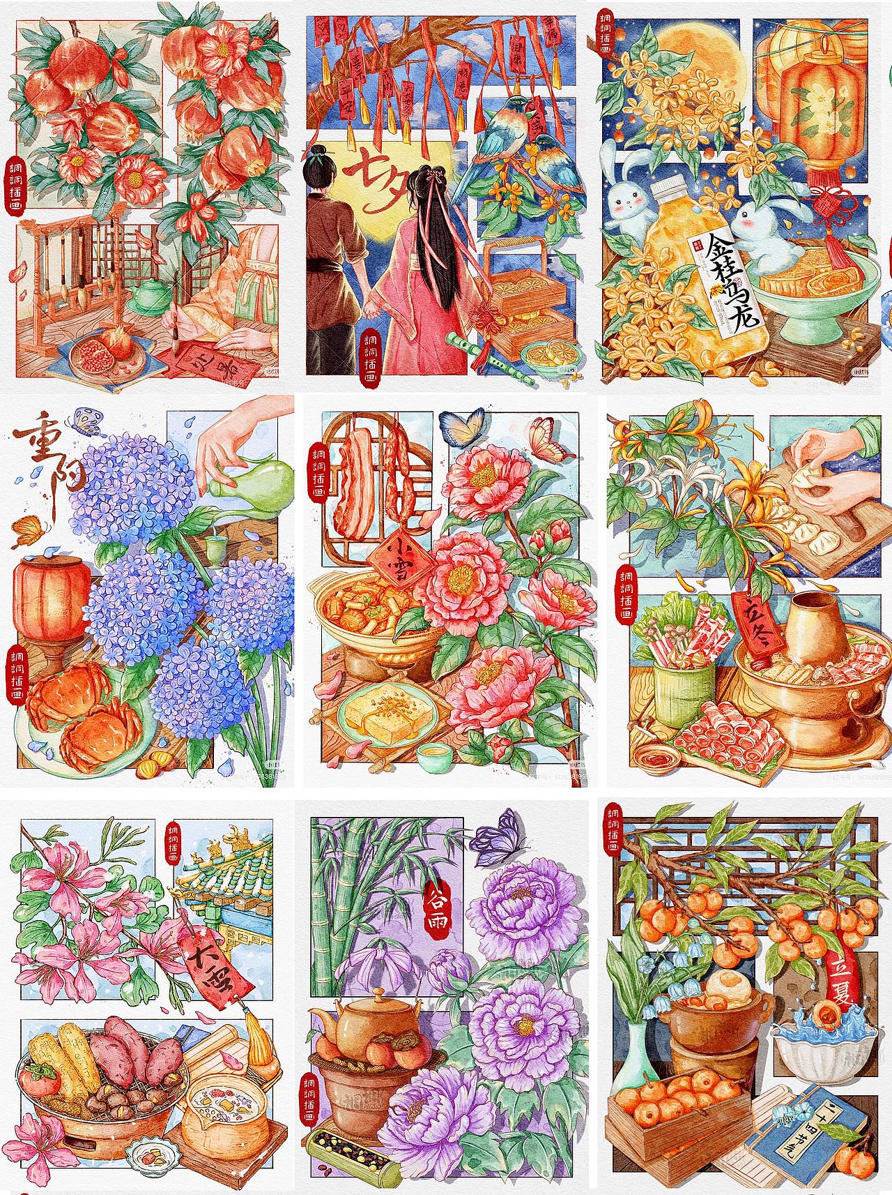 水彩分镜插画｜二十四节气合集（图ZNDA2NzQ3NzQ4） - 商业插画 - 站酷设计师画画的调调真的好原创素材 - 站酷ZCOOL