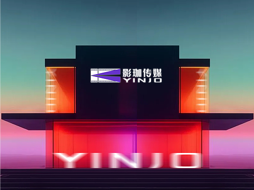YINJO影珈传媒品牌标志设计