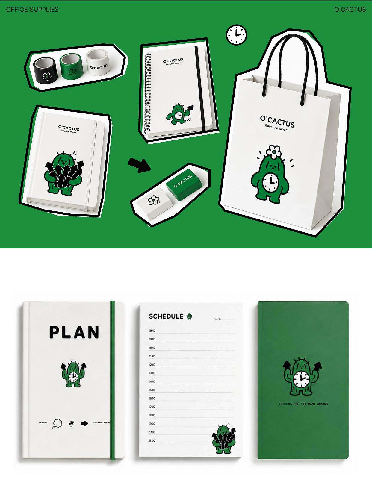 O'CACTUS | Office supplies(图ZNDA2NzUzODU2) - AI作品 - 站酷设计师mumu未来小怪兽原创素材 - 站酷ZCOOL