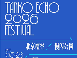 版式 