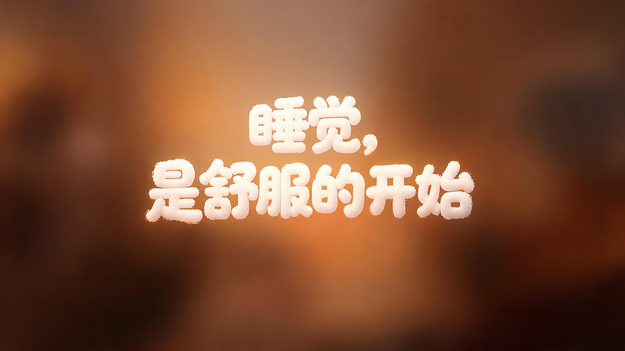 自律，从明天开始 丨 AI动画短片 #AI显形大乱斗（图ZNDA2NzU5MDY4） - 短片 - 站酷设计师子言sunshine原创素材 - 站酷ZCOOL