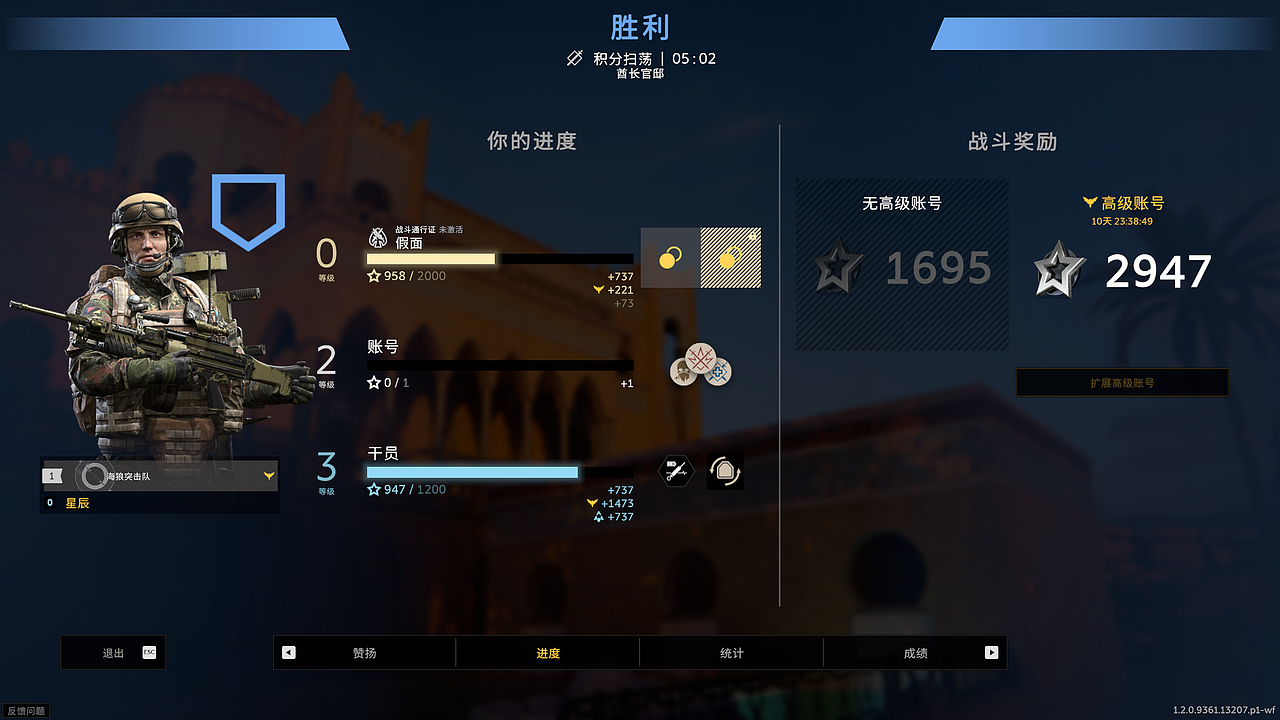 欧美FPS大作「特种部队：集结」UI美术项目（图ZNDA2NzYwMDUy） - 游戏UI - 站酷设计师轻风飘雪原创素材 - 站酷ZCOOL