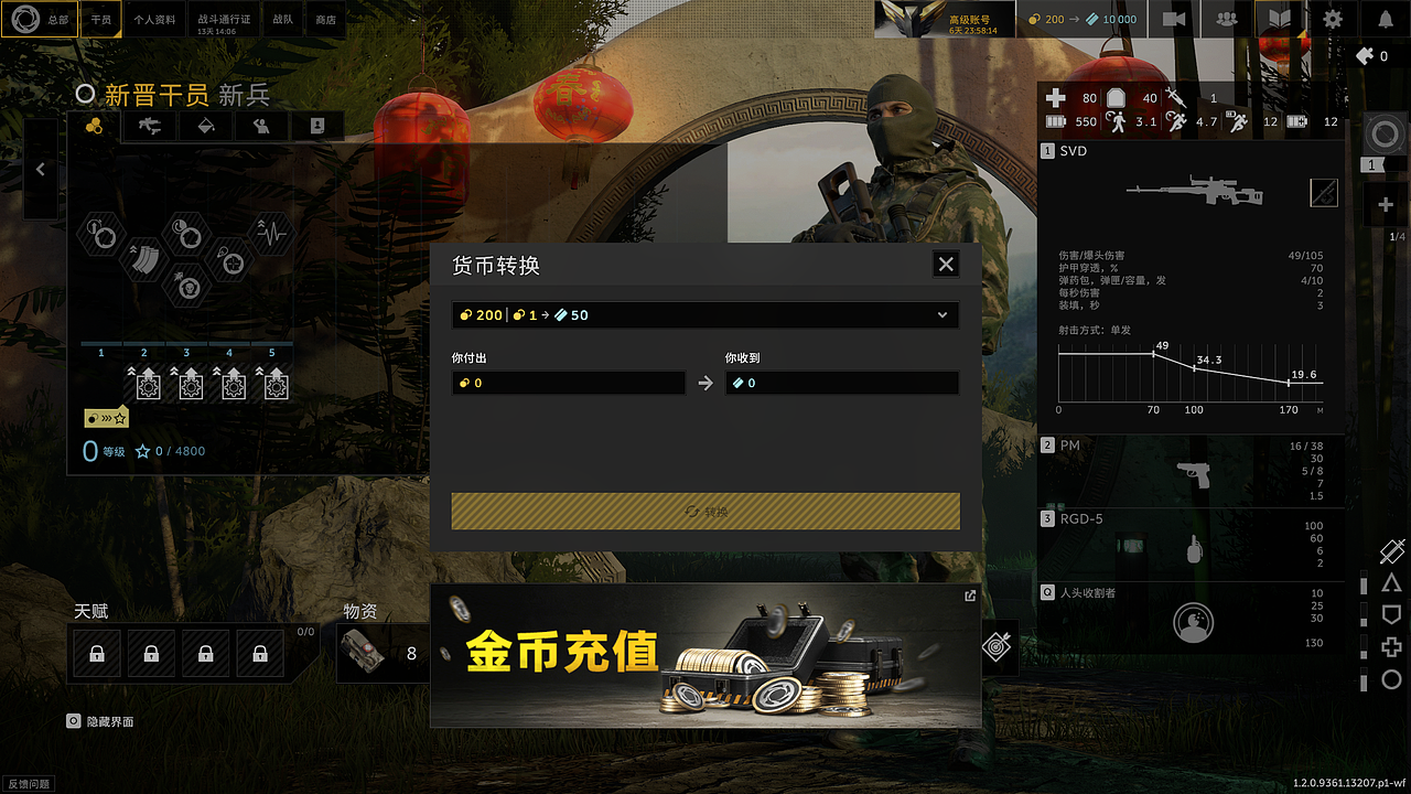 欧美FPS大作「特种部队：集结」UI美术项目（图ZNDA2NzU5ODcy） - 游戏UI - 站酷设计师轻风飘雪原创素材 - 站酷ZCOOL