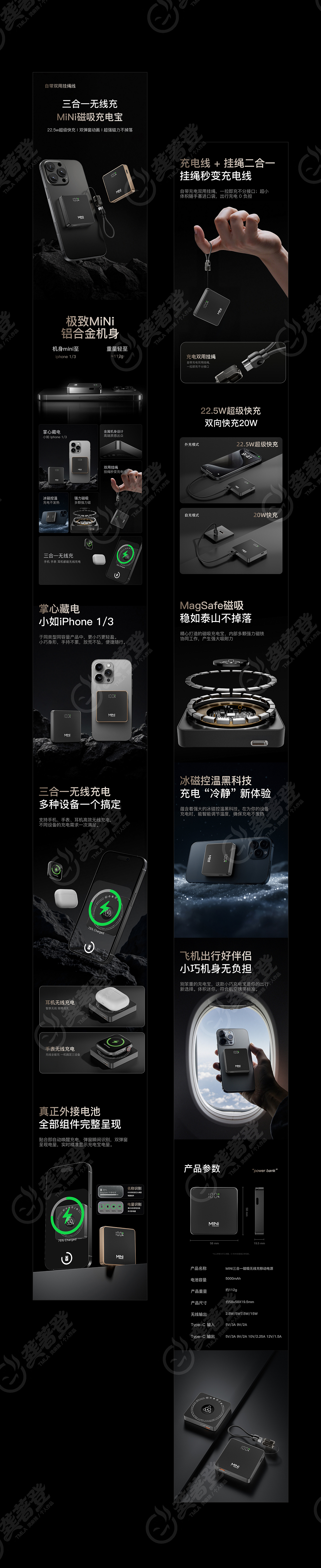 随便发发吧（图ZNDA2NzYwMDk2） - 产品 - 站酷设计师TMLA烫麻辣原创素材 - 站酷ZCOOL