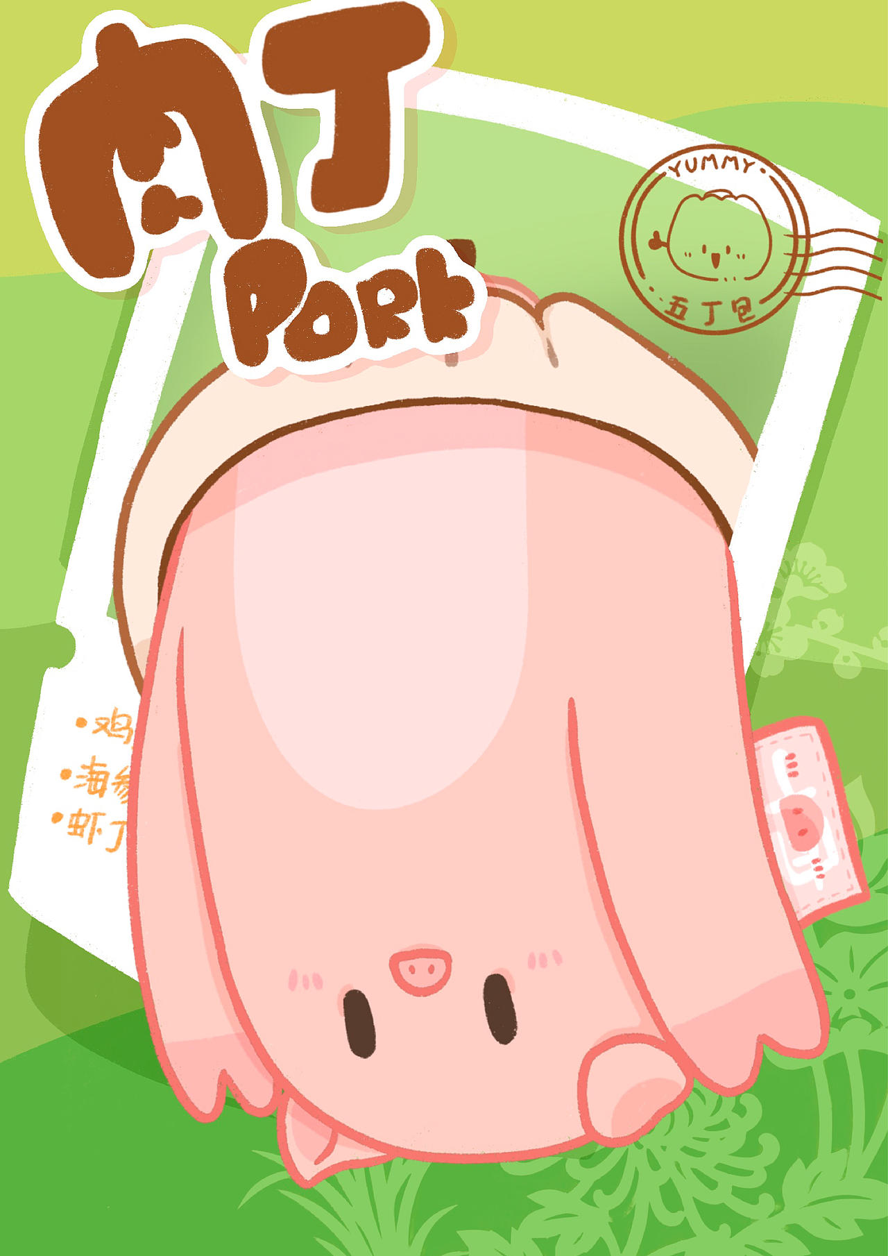 原创IP|国风美食文创《五丁萌包》淮扬菜毛绒玩偶设计(图ZNDA2NzYwMzIw) - IP形象 - 站酷设计师SuperXenia原创素材 - 站酷ZCOOL
