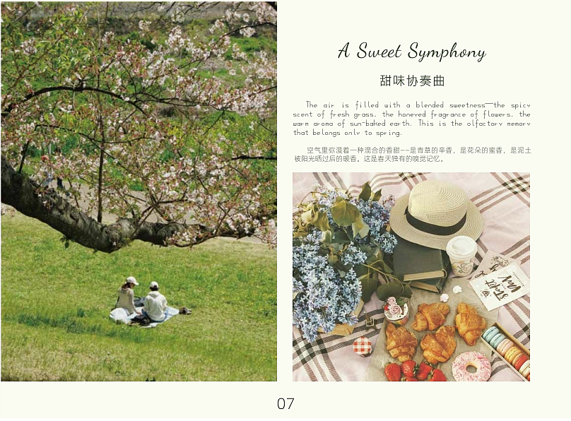 春日序曲 丨 排版练习（图ZNDA2NzYwNDY0） - 书籍/画册 - 站酷设计师燕谌原创素材 - 站酷ZCOOL