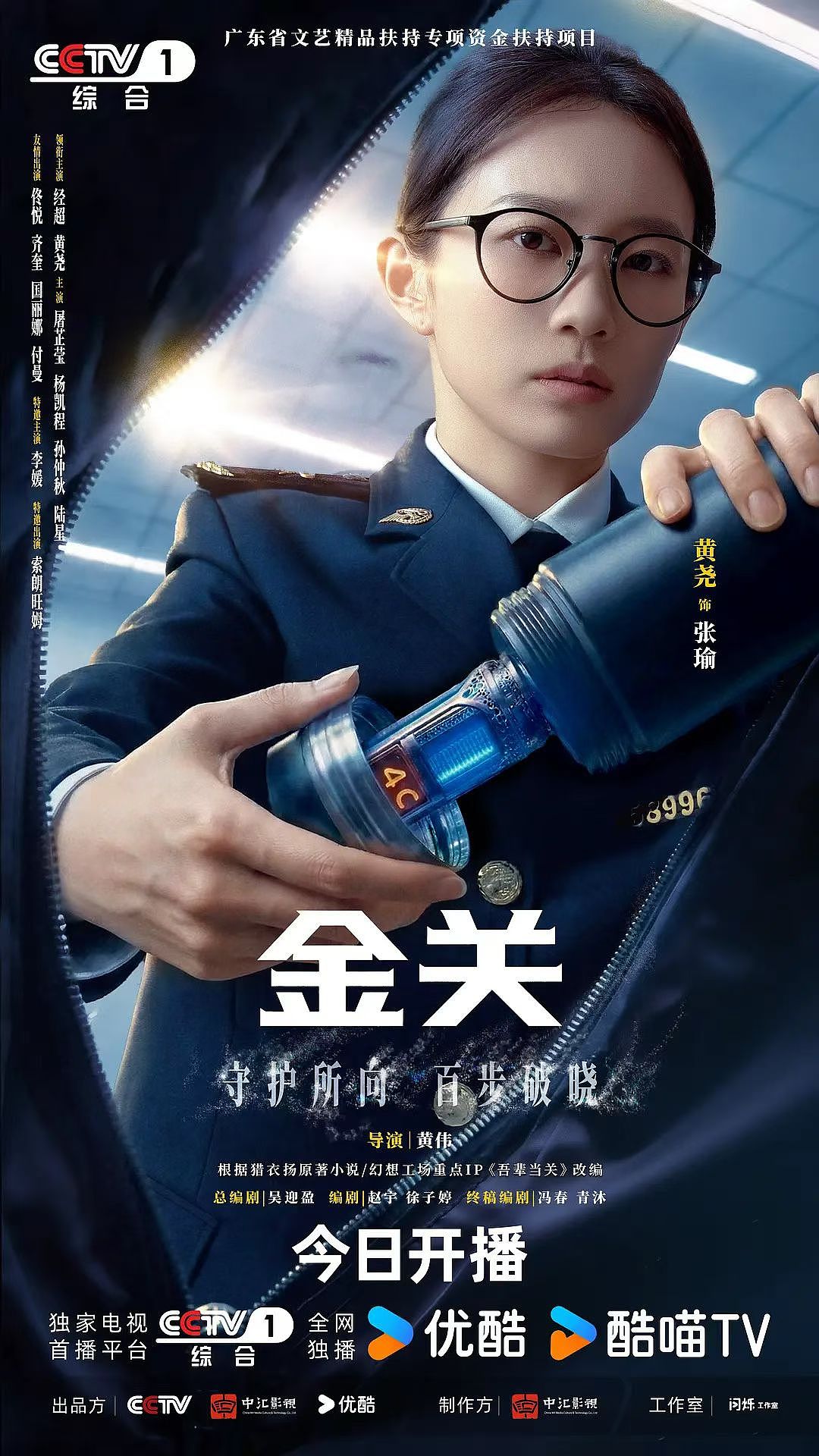 《金关》海报设计（图ZNDA2NzYwNDg4） - 海报 - 站酷设计师爱旅行的梧桐原创素材 - 站酷ZCOOL