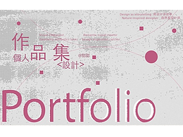ui作品集