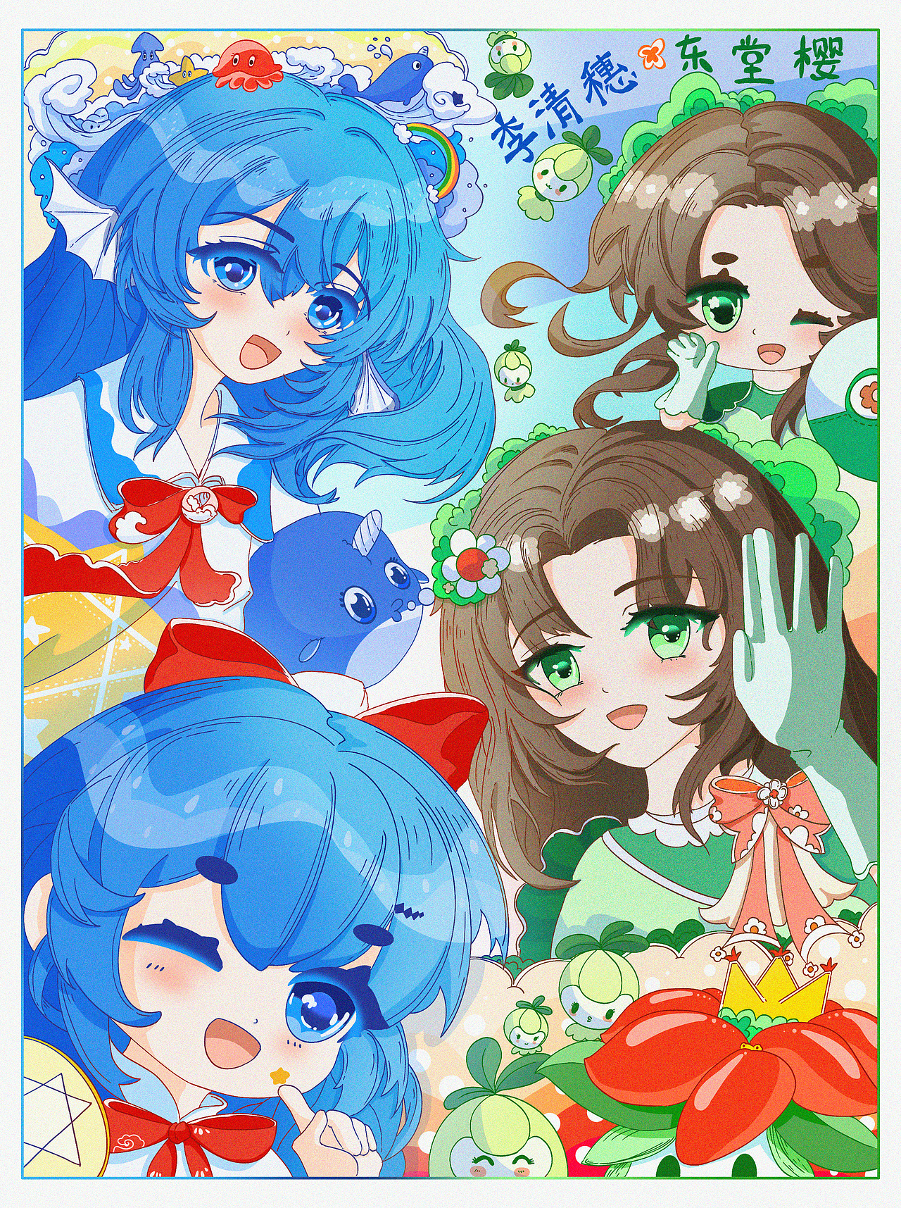 你好，我们是（图ZNDA2NzY1MTQw） - 儿童插画 - 站酷设计师翊风风原创素材 - 站酷ZCOOL