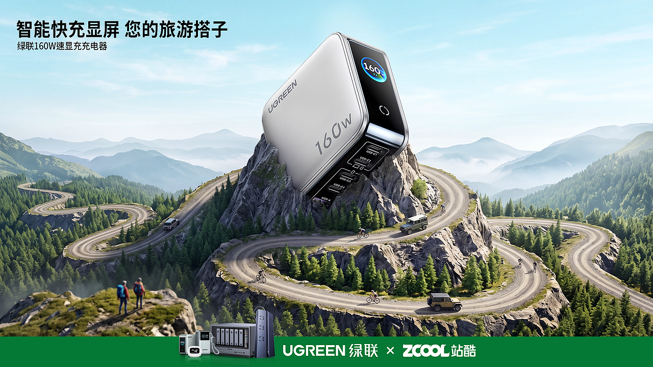 绿联智能 智护未来 2026(AIGC大赛)（图ZNDA2NzY1NDg4） - AI作品 - 站酷设计师Jerome大瓶子原创素材 - 站酷ZCOOL