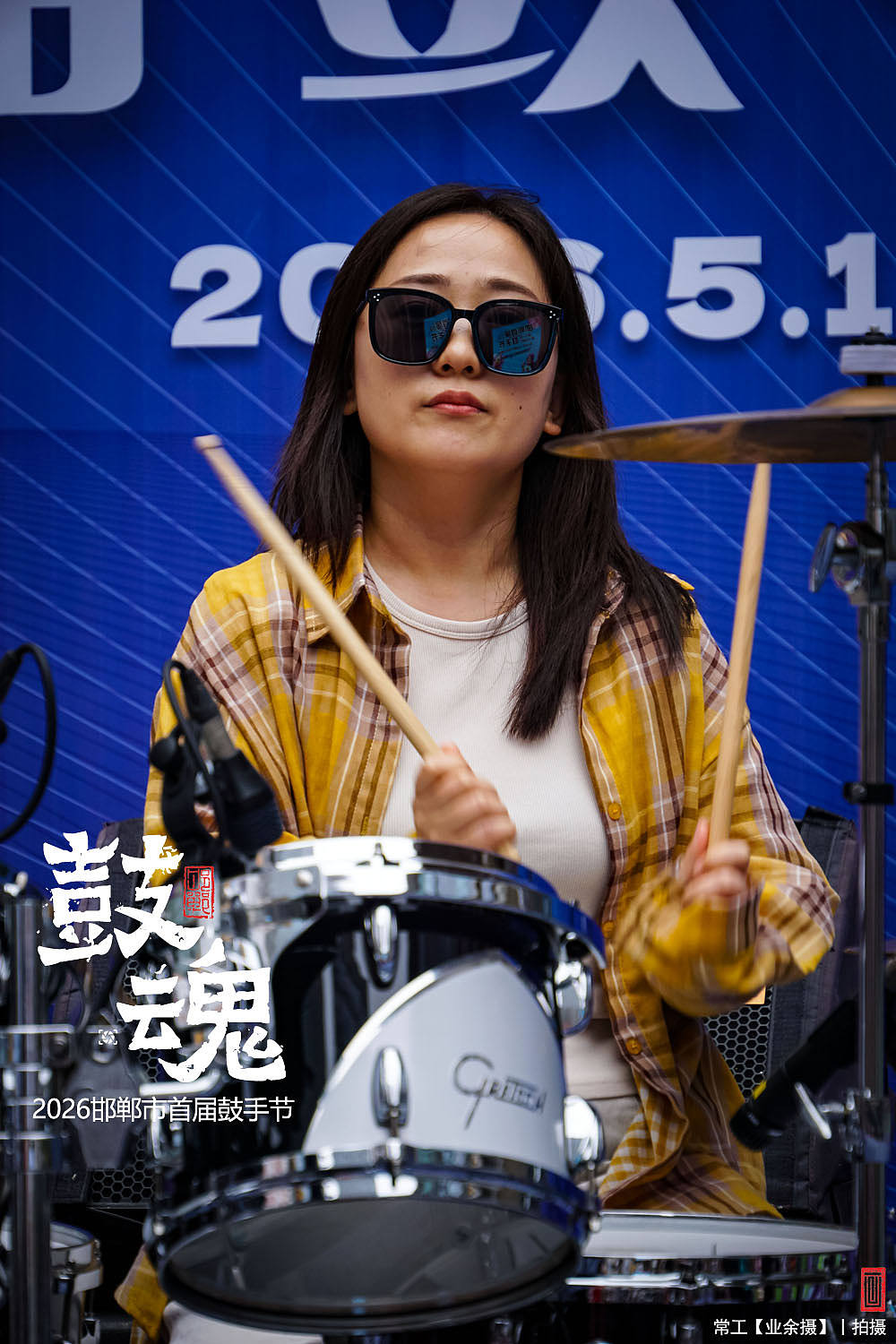 鼓魂（图ZNDA2NzY1ODE2） - 人文/纪实摄影 - 站酷设计师画设计原创素材 - 站酷ZCOOL