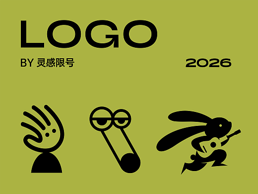 2026 潮酷 IP LOGO 合集