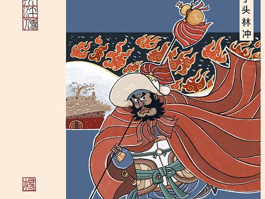 梁山108将升级版