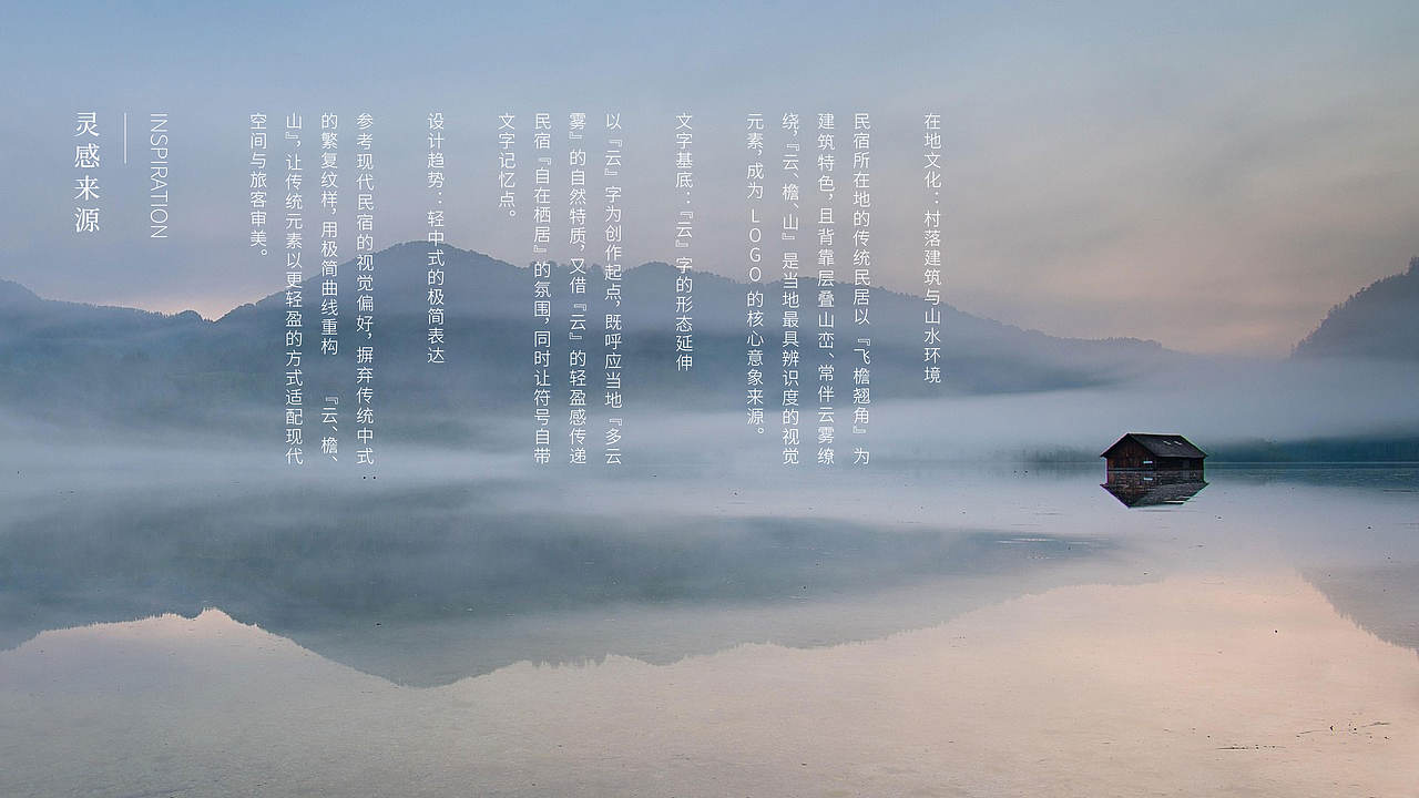 云砚LOGO设计 | 栖于山下，隐于山间。（图ZNDA2NzcwNjU2） - Logo - 站酷设计师赵君湛原创素材 - 站酷ZCOOL