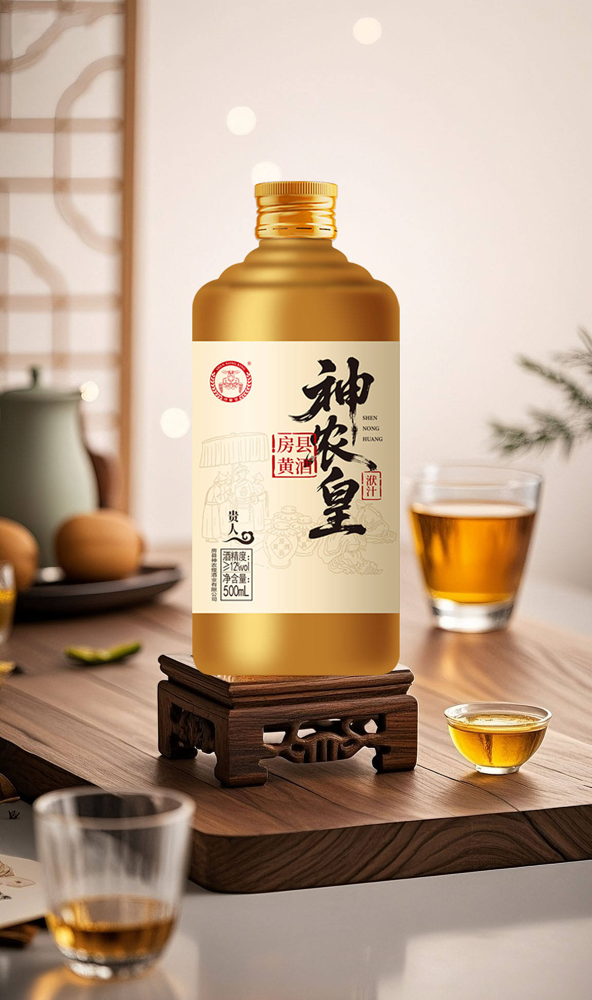 房县黄酒包装设计（图ZNDA2NzczOTY0） - 包装 - 站酷设计师陕西晨煜包装原创素材 - 站酷ZCOOL