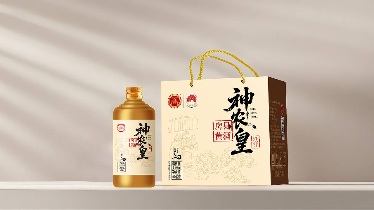 房县黄酒包装设计（图ZNDA2NzczOTY4） - 包装 - 站酷设计师陕西晨煜包装原创素材 - 站酷ZCOOL