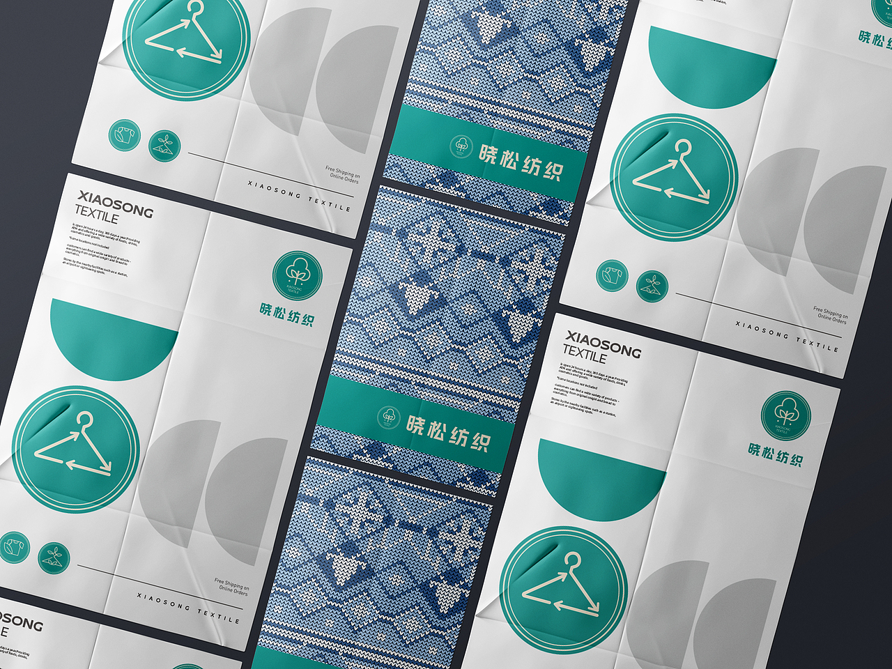 晓松纺织品牌logo设计（图ZNDA2Nzc0MjU2） - Logo - 站酷设计师卓色原创素材 - 站酷ZCOOL