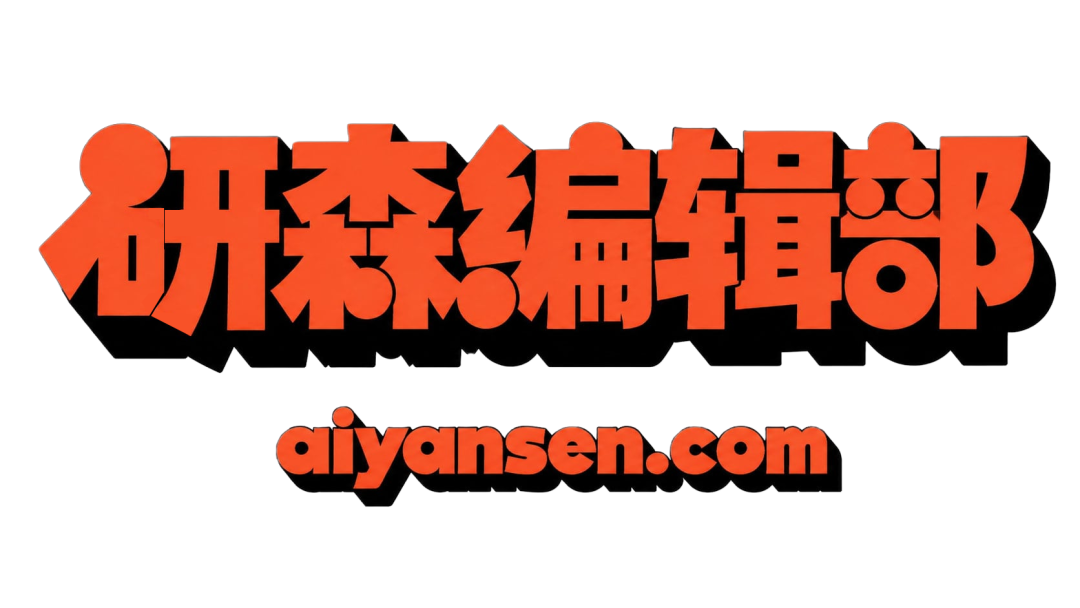 10个真实问答，让设计师更懂研森AI（图ZMTU1OTY5OTY=） - 教程 - 站酷设计师研习设K先生原创素材 - 站酷ZCOOL