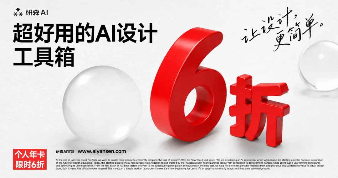 10个真实问答，让设计师更懂研森AI（图ZMTU1OTcwMDA=） - 教程 - 站酷设计师研习设K先生原创素材 - 站酷ZCOOL