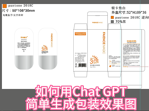 如何用简单一句话让ai生成效果图