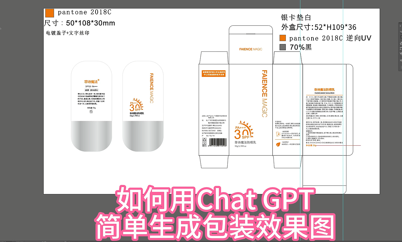 如何用简单一句话让ai生成效果图（图ZNDA2Nzc5MDg0） - 包装 - 站酷设计师壹禄绿设计铺原创素材 - 站酷ZCOOL