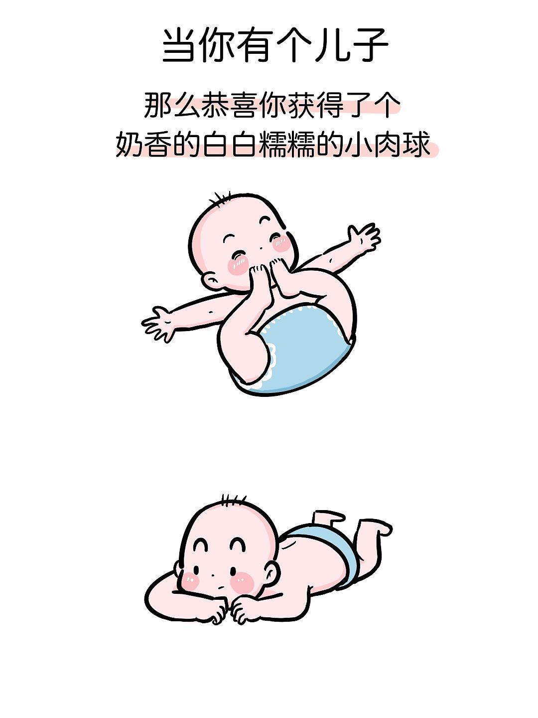 当你有个儿子…（图ZNDA2NzgwNDg0） - 单幅漫画 - 站酷设计师朱古沥妈妈爱画画原创素材 - 站酷ZCOOL