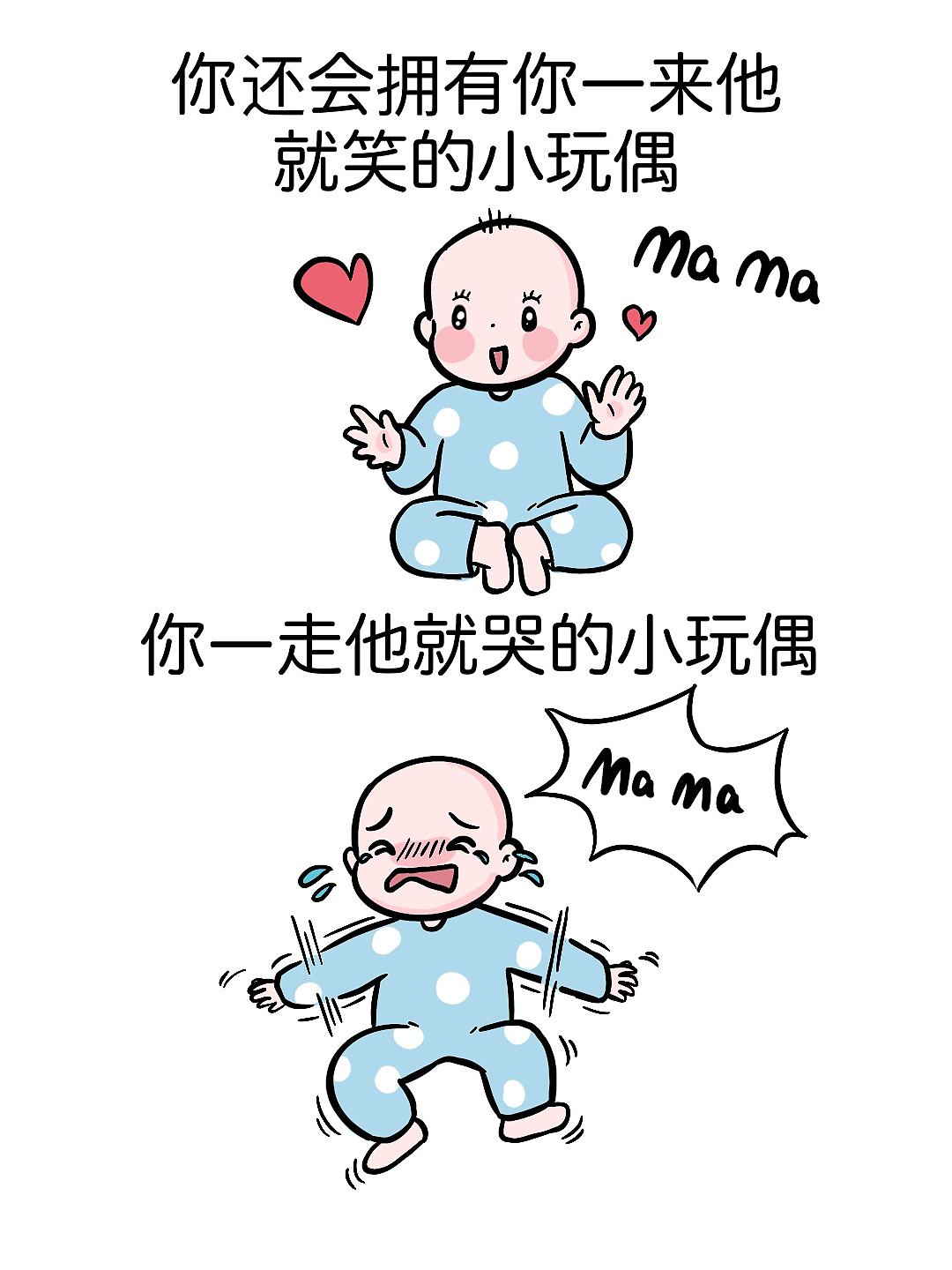 当你有个儿子…（图ZNDA2NzgwNDk2） - 单幅漫画 - 站酷设计师朱古沥妈妈爱画画原创素材 - 站酷ZCOOL