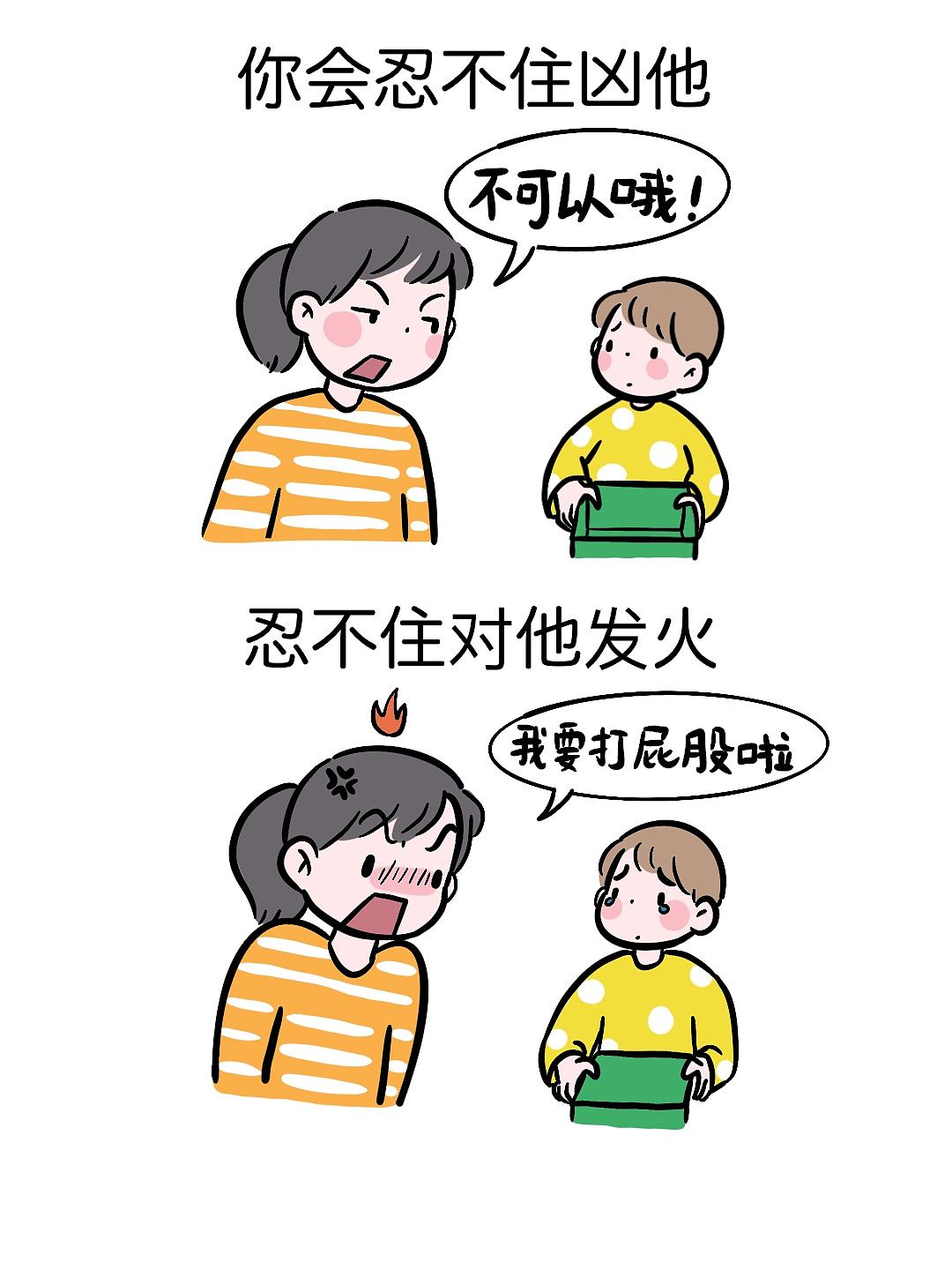 当你有个儿子…（图ZNDA2NzgwNTA4） - 单幅漫画 - 站酷设计师朱古沥妈妈爱画画原创素材 - 站酷ZCOOL