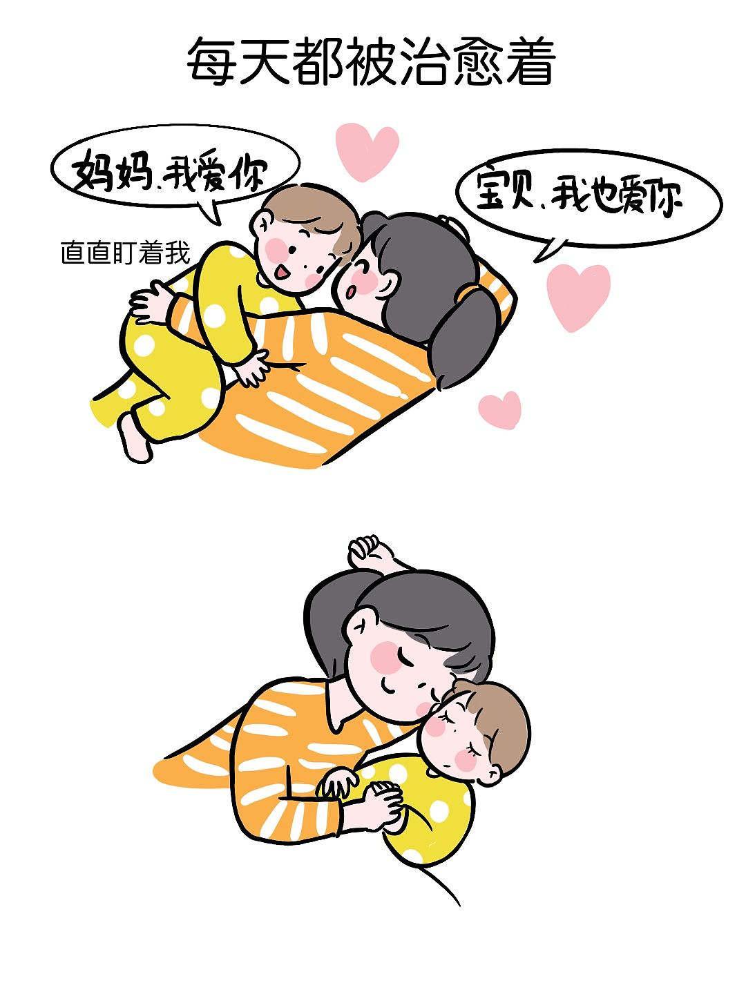 当你有个儿子…（图ZNDA2NzgwNTAw） - 单幅漫画 - 站酷设计师朱古沥妈妈爱画画原创素材 - 站酷ZCOOL