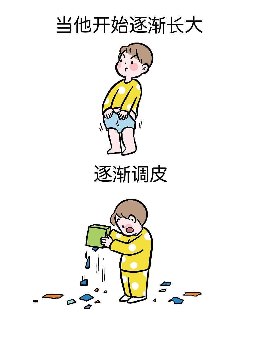 当你有个儿子…（图ZNDA2NzgwNTA0） - 单幅漫画 - 站酷设计师朱古沥妈妈爱画画原创素材 - 站酷ZCOOL