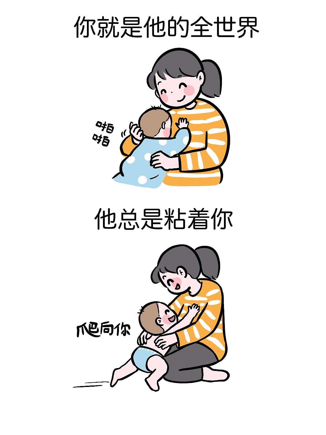 当你有个儿子…（图ZNDA2NzgwNDg4） - 单幅漫画 - 站酷设计师朱古沥妈妈爱画画原创素材 - 站酷ZCOOL