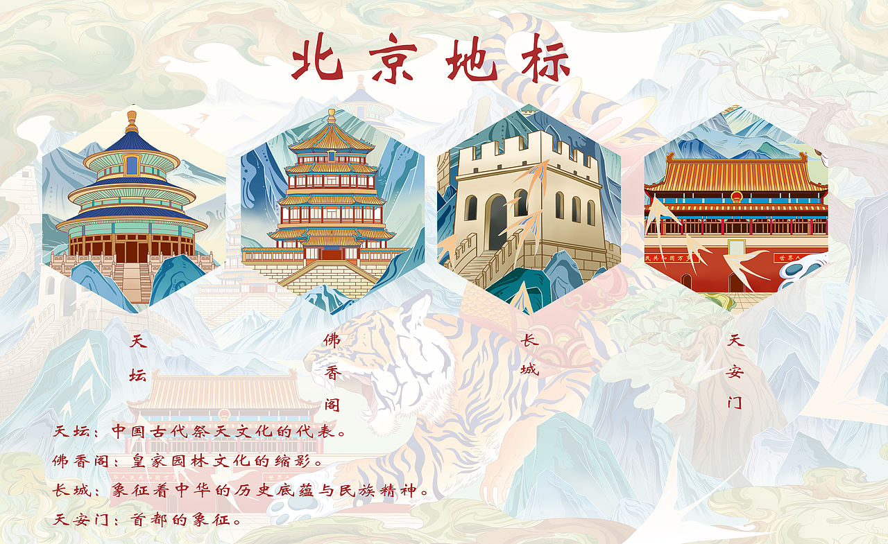 非遗:《兔儿爷骑虎游京城》(图ZNDA2NzgwNTky) - 商业插画 - 站酷设计师叶颜染原创素材 - 站酷ZCOOL