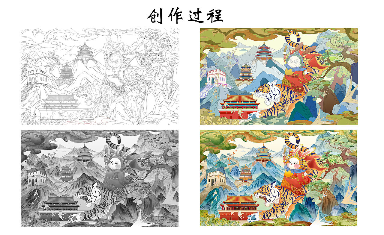 非遗:《兔儿爷骑虎游京城》(图ZNDA2NzgwNTg0) - 商业插画 - 站酷设计师叶颜染原创素材 - 站酷ZCOOL