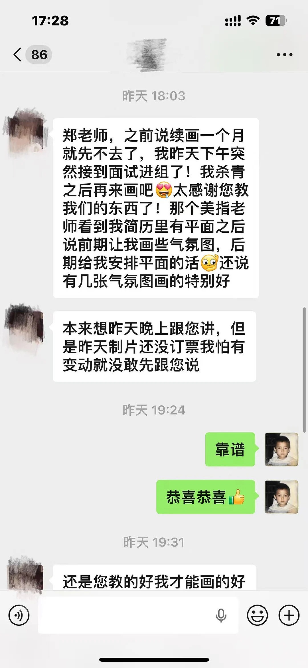 用这样的影视概念设计作品顺利进组啦!!!(图ZNDA2NzgzMjEy) - 概念设定 - 站酷设计师郑成龙原创素材 - 站酷ZCOOL